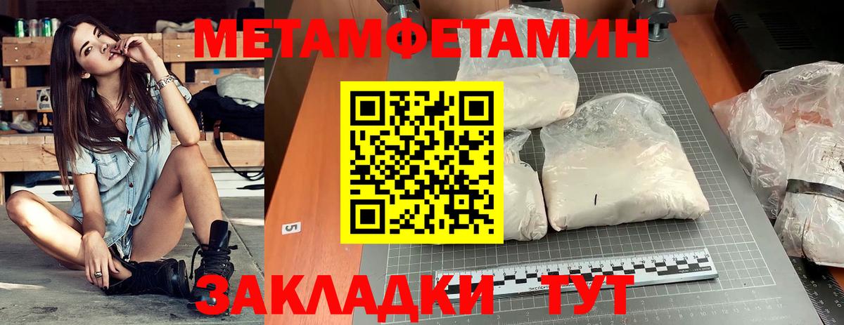 Амфетамин 98% Волгоград