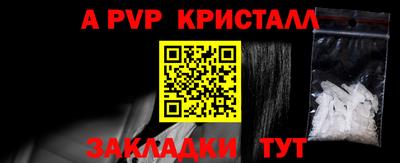 дживик Апрелевка
