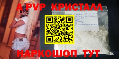 каннабис Апшеронск