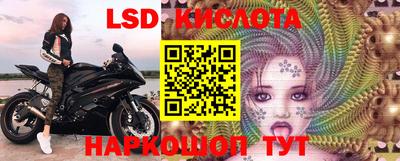 каннабис Апшеронск