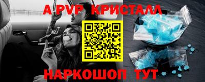 каннабис Апшеронск