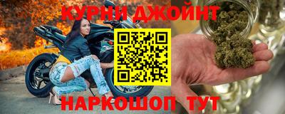 каннабис Апшеронск