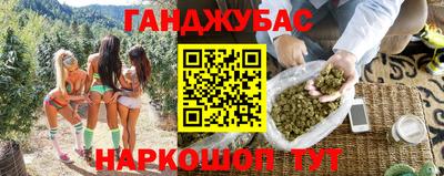 дистиллят марихуана Аргун