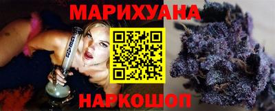 каннабис Апшеронск