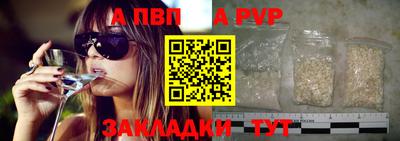 каннабис Апшеронск