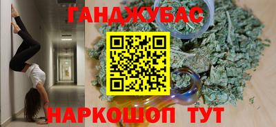 дистиллят марихуана Аргун