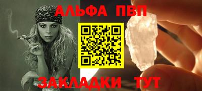дживик Апрелевка