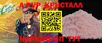 каннабис Апшеронск