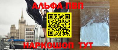 каннабис Апшеронск
