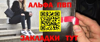 дживик Апрелевка