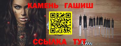 каннабис Апшеронск