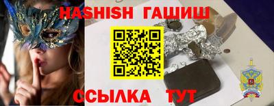 каннабис Апшеронск