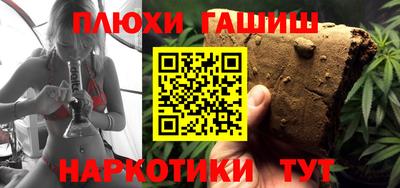 дистиллят марихуана Аргун