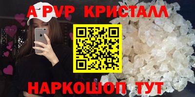 дживик Апрелевка