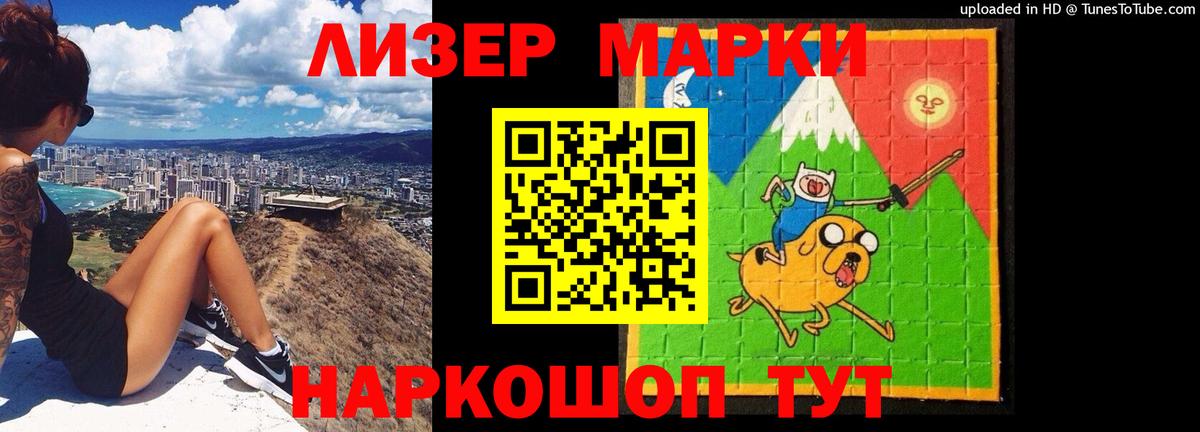 Лсд 25 экстази кислота Волгоград