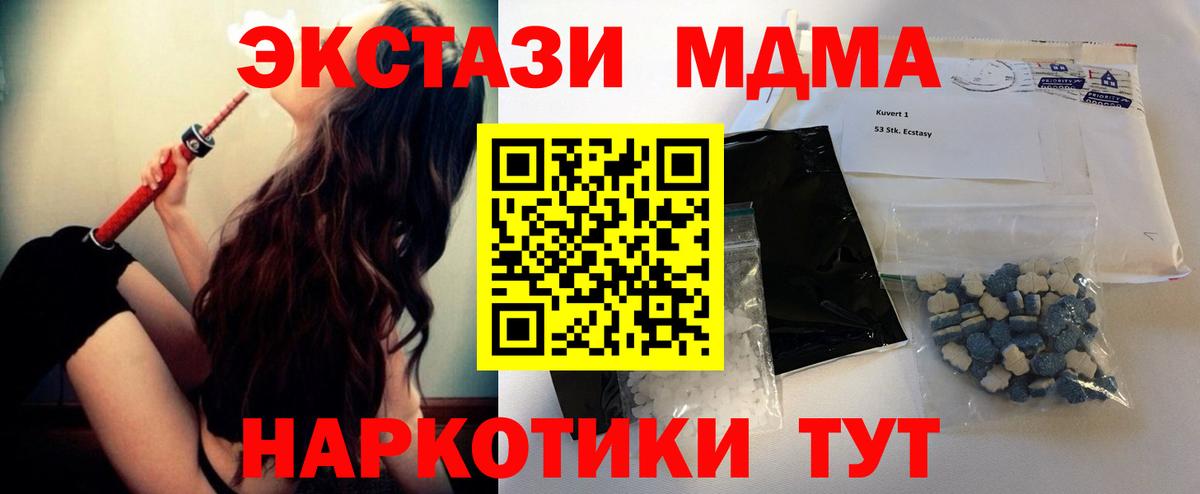 Гашиш  Волгоград  ГАШ  Меф кристаллы  Вход с VPN 