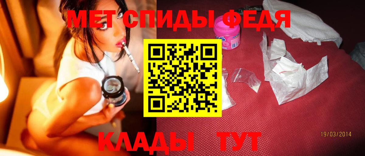 МЕТАМФЕТАМИН  МЕТАМФЕТАМИН кристалл  Вход с VPN  МЕТАМФЕТАМИН кристалл  Волгоград 
