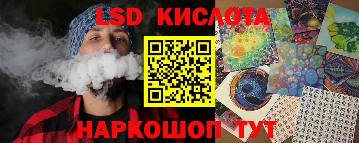 Марки NBOMe  Марки N-bome 1,8мг  Вход с VPN  Марки N-bome 1,8мг  Волгоград 