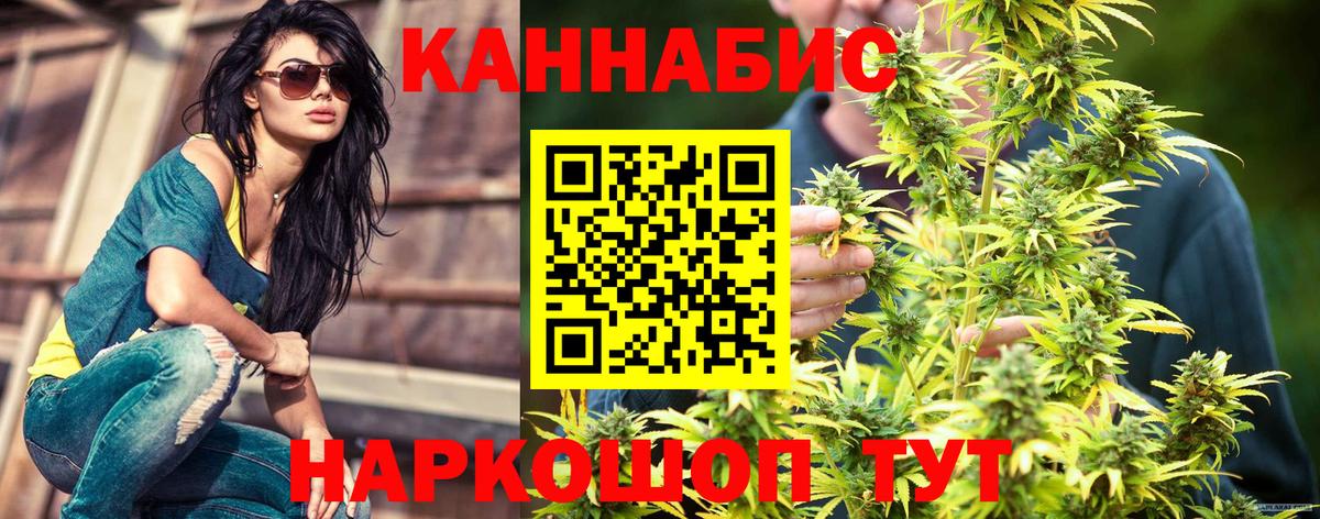 Бошки Шишки Amnesia  МАРИХУАНА Amnesia  Волгоград  Вход с VPN  Марихуана Bruce Banner 